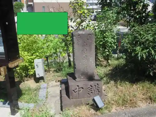 般若院(神奈川県)