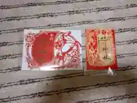 旭川神社(北海道)