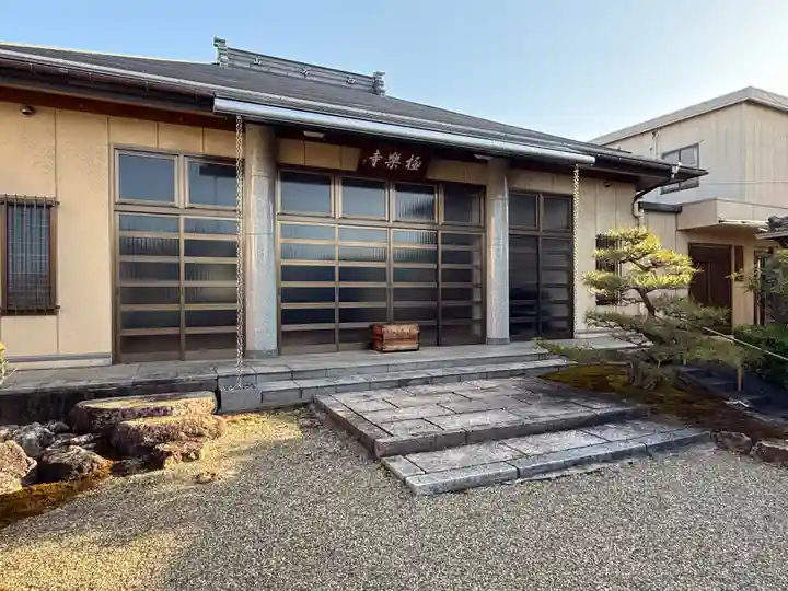 西方山極楽寺(岐阜県)