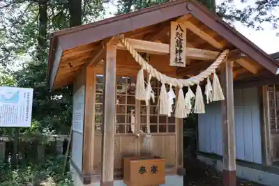 熊野神社(栃木県)