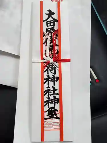 大田原神社の授与品その他