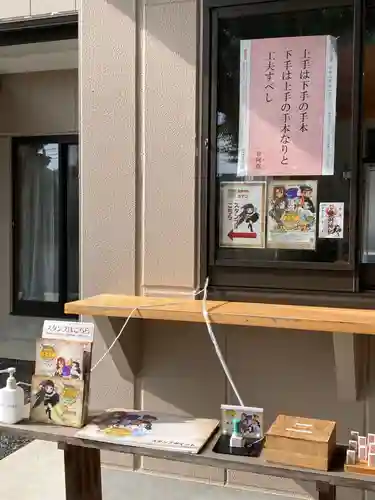 立川熊野神社のその他建物