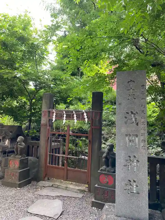 小野照崎神社(東京都)