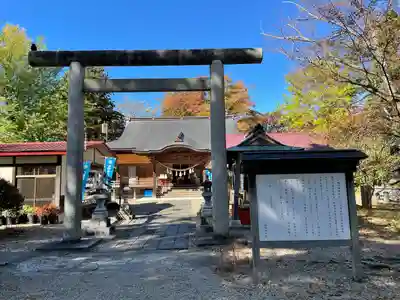 八幡秋田神社(秋田県)