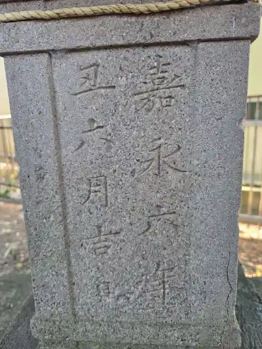 稲荷神社(神奈川県)