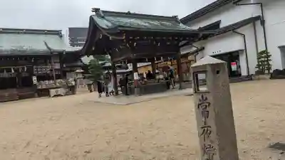 大阪天満宮(大阪府)