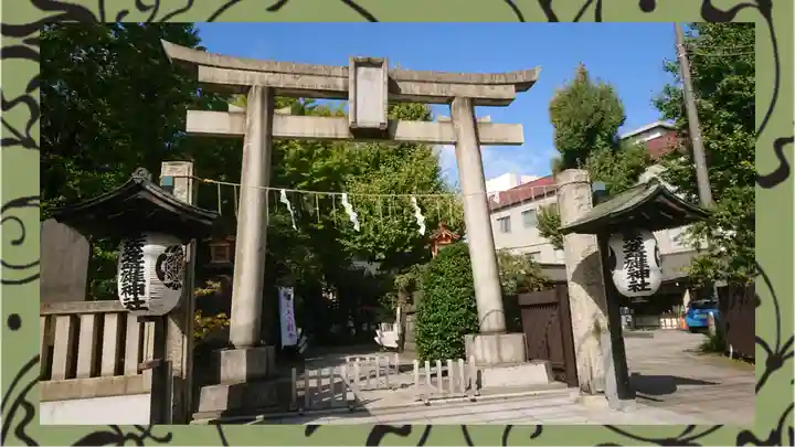 素盞雄神社(東京都)