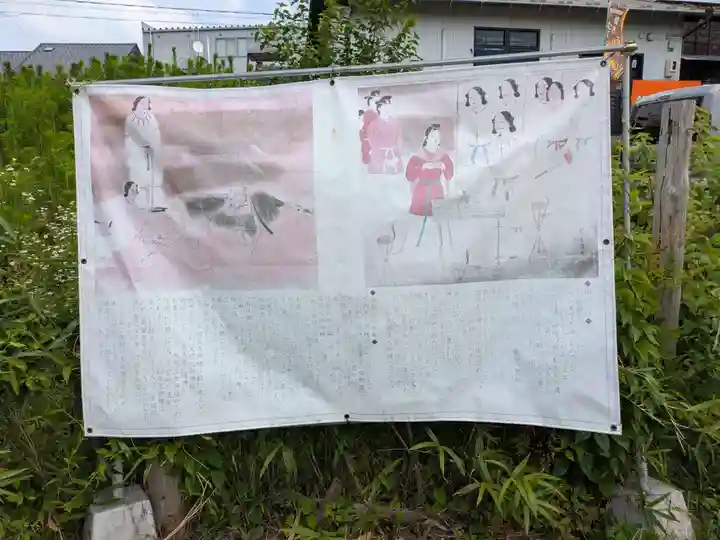 出雲大社加茂講社(岐阜県)