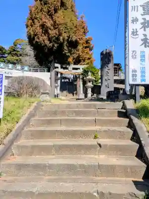 九重神社の{uncategorized: "未分類", other: "その他", undefined: "問題あり", building: "その他建物", grave: "お墓", sacred_gate: "鳥居", guardian: "狛犬", statue: "像", buddha: "仏像", history: "歴史", nature: "自然", garden: "庭園", animal: "動物", pagoda: "塔", temizu: "手水舎", mountain_gate: "山門・神門", sanctuary: "本殿・本堂", subordinate: "末社・摂社", art: "芸術", scenery: "景色", jizo: "地蔵", ema: "絵馬", goshuin: "御朱印", omikuji: "おみくじ", items: "授与品その他", amulet: "お守り", goshuincho: "御朱印帳", eats: "食事", festival: "お祭り", votive_dance: "神楽", shichigosan: "七五三参", wedding: "結婚式", experience: "体験その他", initially: "初詣", around: "周辺", anti_infection: "感染症対策"}