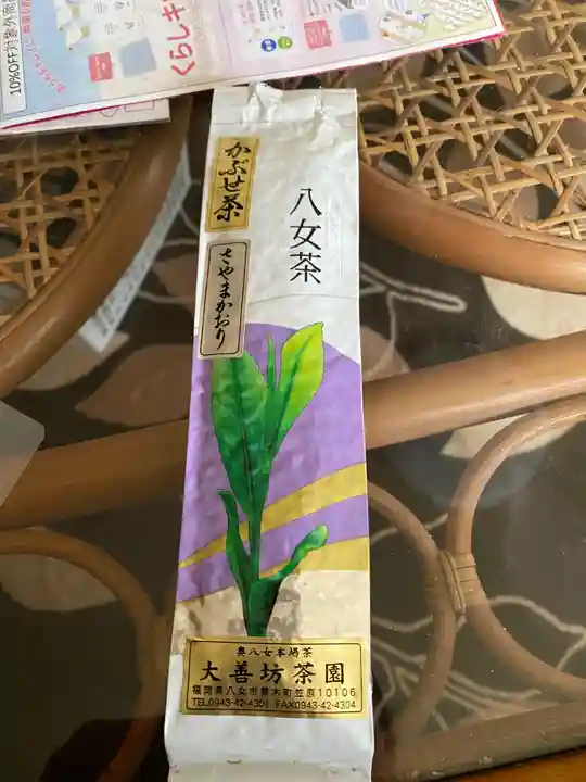 大善坊(福岡県)