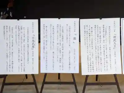 赤坂氷川神社(東京都)