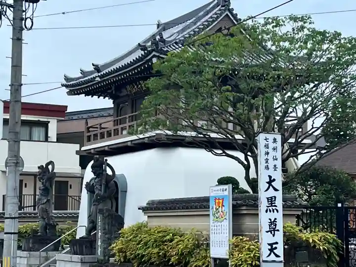 秀林寺(宮城県)
