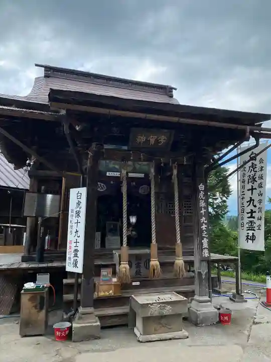 円通三匝堂(さざえ堂)(福島県)