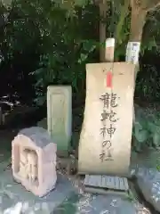 出雲大社相模分祠(神奈川県)