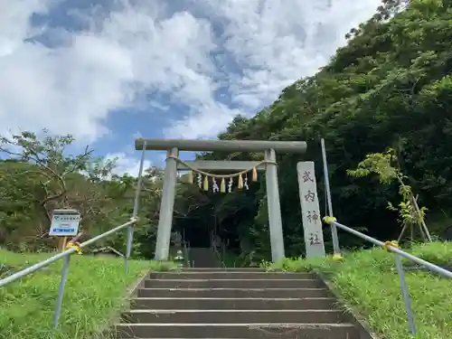 武内神社の鳥居