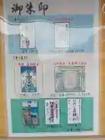 伊勢山皇大神宮(神奈川県)