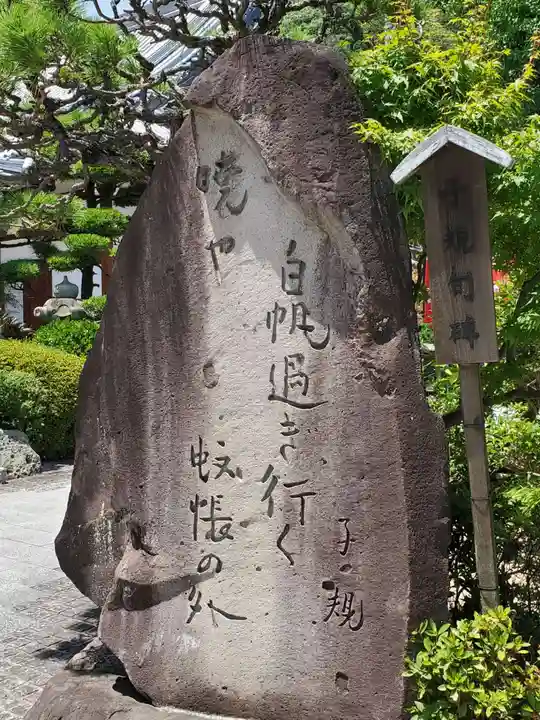 桜寿院のその他建物