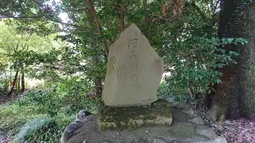 梅宮神社のその他建物