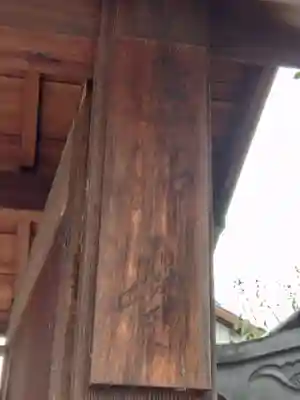 選仏寺(京都府)