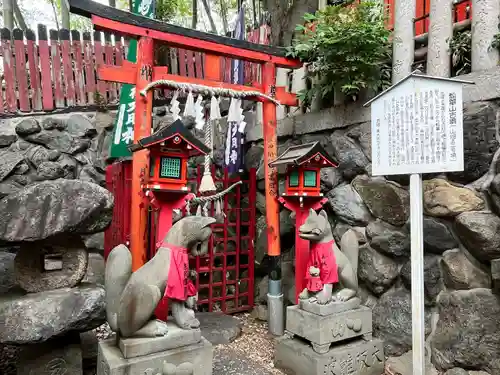 瓢箪山稲荷神社(大阪府)