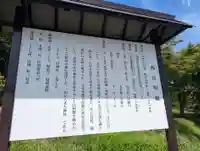 櫻田山神社(宮城県)