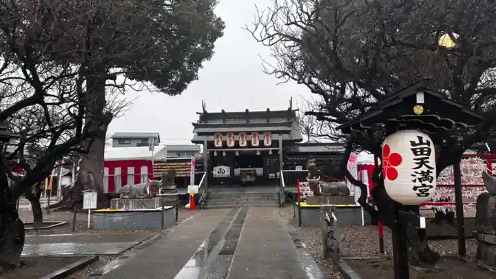 山田天満宮(愛知県)