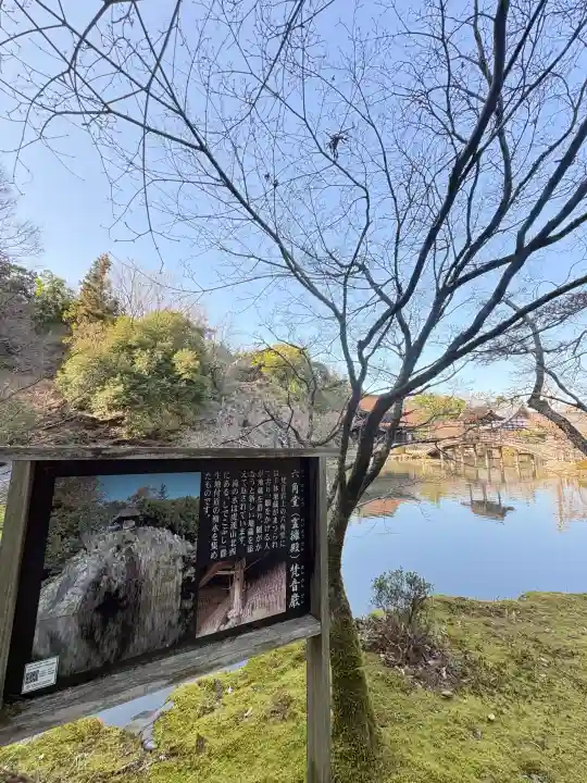 永保寺の{uncategorized: "未分類", other: "その他", undefined: "問題あり", building: "その他建物", grave: "お墓", sacred_gate: "鳥居", guardian: "狛犬", statue: "像", buddha: "仏像", history: "歴史", nature: "自然", garden: "庭園", animal: "動物", pagoda: "塔", temizu: "手水舎", mountain_gate: "山門・神門", sanctuary: "本殿・本堂", subordinate: "末社・摂社", art: "芸術", scenery: "景色", jizo: "地蔵", ema: "絵馬", goshuin: "御朱印", omikuji: "おみくじ", items: "授与品その他", amulet: "お守り", goshuincho: "御朱印帳", eats: "食事", festival: "お祭り", votive_dance: "神楽", shichigosan: "七五三参", wedding: "結婚式", experience: "体験その他", initially: "初詣", around: "周辺", anti_infection: "感染症対策"}
