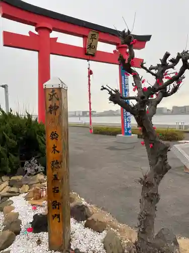 白魚稲荷神社の鳥居