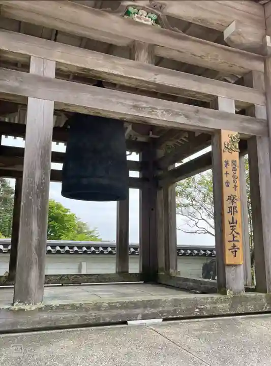 忉利天上寺のその他建物