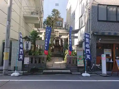末廣神社(東京都)