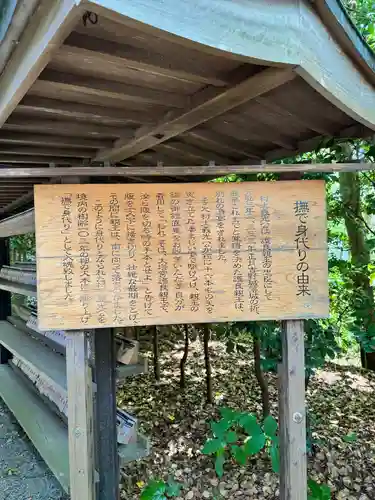 鎌倉宮(神奈川県)