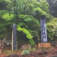 唐澤山神社の建物その他