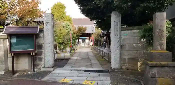 本一色天祖神社の山門