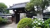 長久院の山門・神門