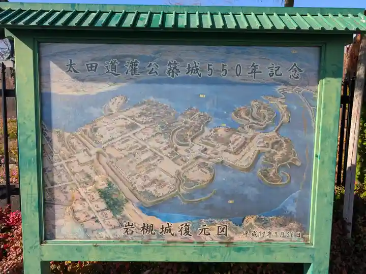 芳林寺(埼玉県)