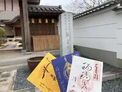 歓喜院(兵庫県)