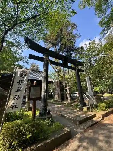 雄琴神社の{uncategorized: "未分類", other: "その他", undefined: "問題あり", building: "その他建物", grave: "お墓", sacred_gate: "鳥居", guardian: "狛犬", statue: "像", buddha: "仏像", history: "歴史", nature: "自然", garden: "庭園", animal: "動物", pagoda: "塔", temizu: "手水舎", mountain_gate: "山門・神門", sanctuary: "本殿・本堂", subordinate: "末社・摂社", art: "芸術", scenery: "景色", jizo: "地蔵", ema: "絵馬", goshuin: "御朱印", omikuji: "おみくじ", items: "授与品その他", amulet: "お守り", goshuincho: "御朱印帳", eats: "食事", festival: "お祭り", votive_dance: "神楽", shichigosan: "七五三参", wedding: "結婚式", experience: "体験その他", initially: "初詣", around: "周辺", anti_infection: "感染症対策"}