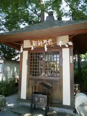 秩父今宮神社の末社・摂社