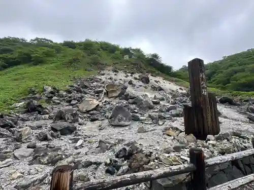 那須温泉神社(栃木県)