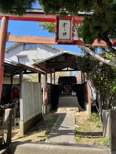 才ノ神神社(兵庫県)