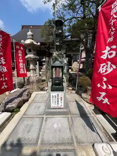 平等寺(埼玉県)