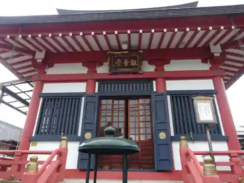 本成院の末社・摂社