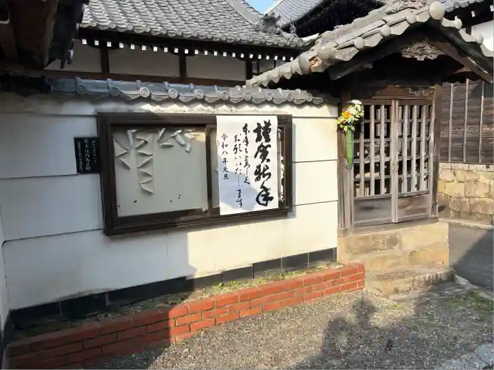 崇覚寺(愛知県)