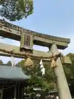 千栗八幡宮の鳥居