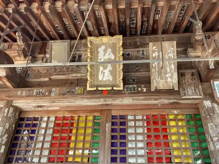 白峯寺(香川県)