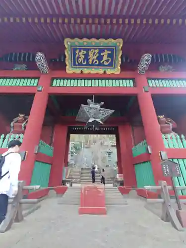 妙義神社の山門・神門