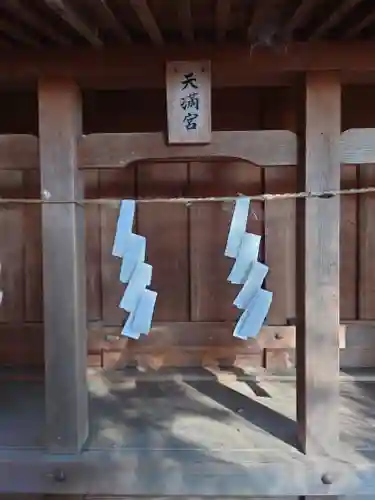 一瓶塚稲荷神社(栃木県)