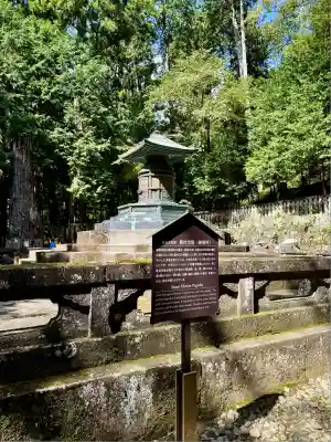 日光東照宮奥宮拝殿(栃木県)