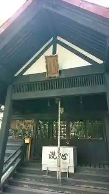 阿寒岳神社の本殿・本堂