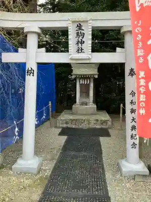 乃木神社(栃木県)